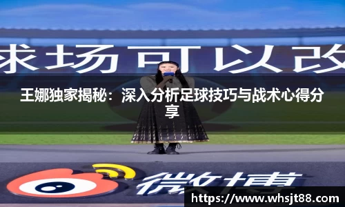 韦德体育