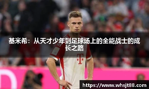 韦德bevictor