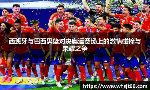 韦德体育