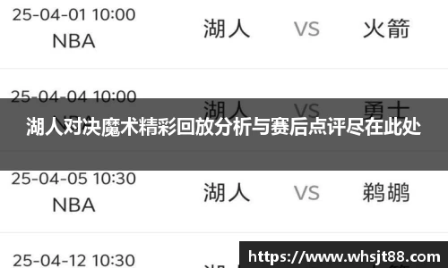 韦德体育