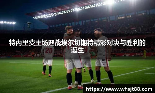 金年会金字招牌